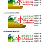 北票环氧玻璃钢地坪，防腐蚀地坪，防腐蚀自流平地坪-缩略图2