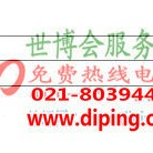 北票聚脲地坪,防腐蚀地坪-缩略图2